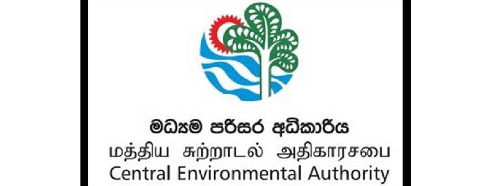 හෝමාගම ගිනිගත් කර්මාන්ත ශාලාව ගැන අනාවරණයක්..